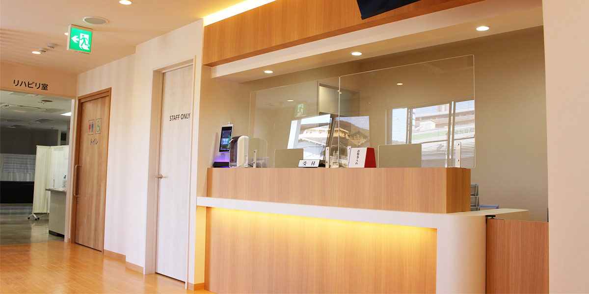 30年以上続いている整形外科