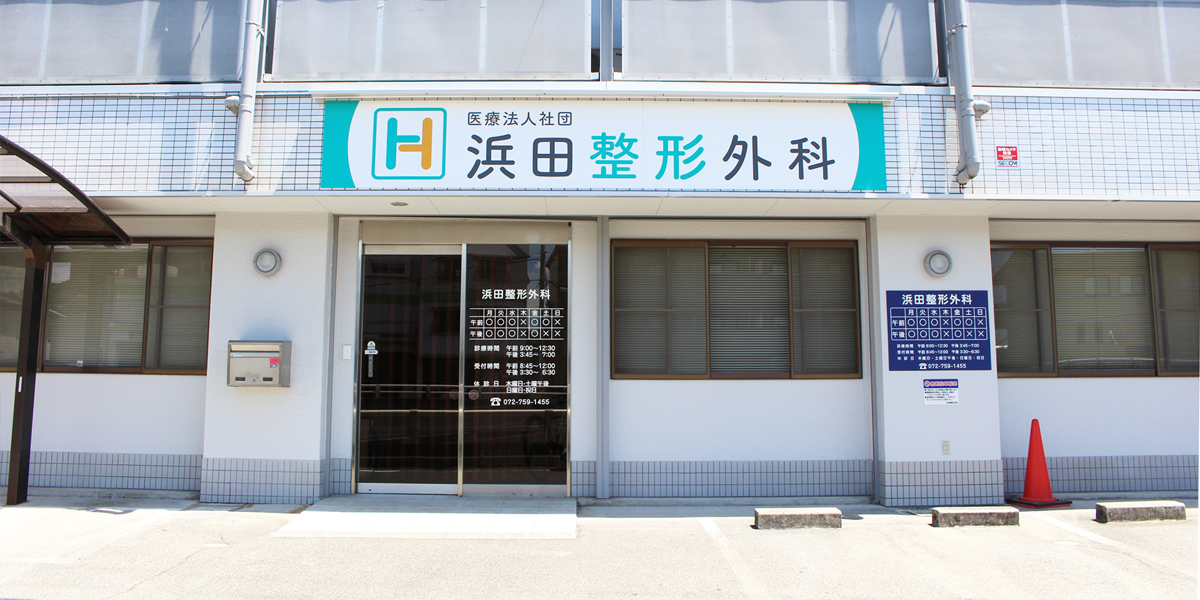 和やかな雰囲気の職場